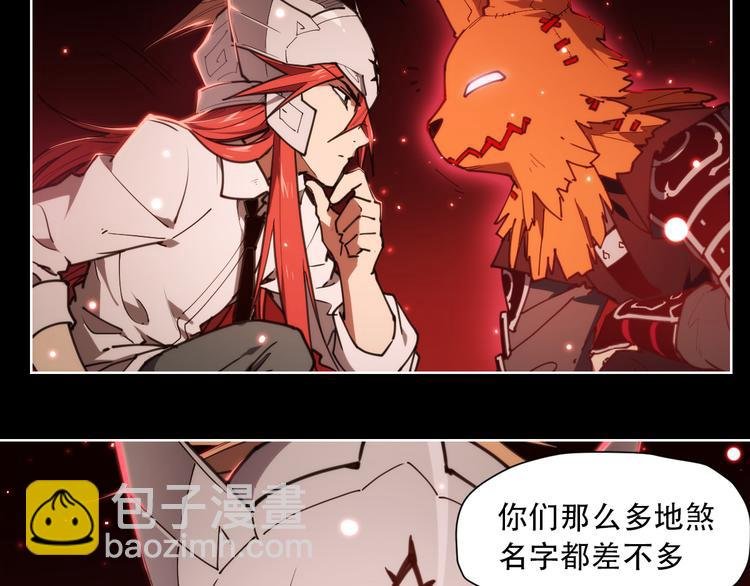 第68话 神的肩