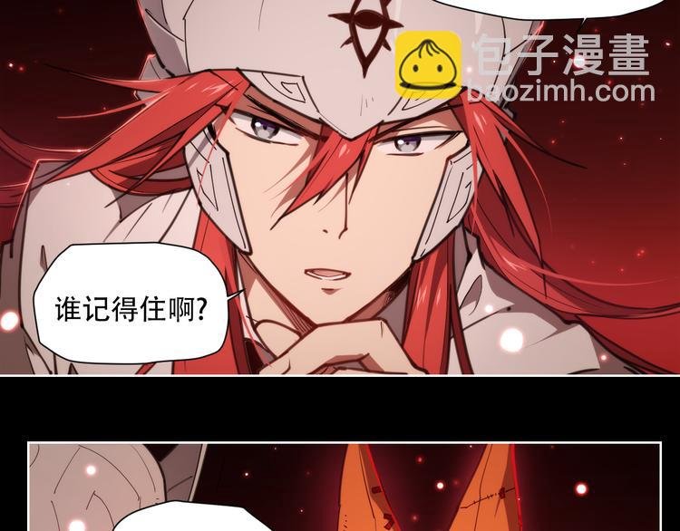 第68话 神的肩