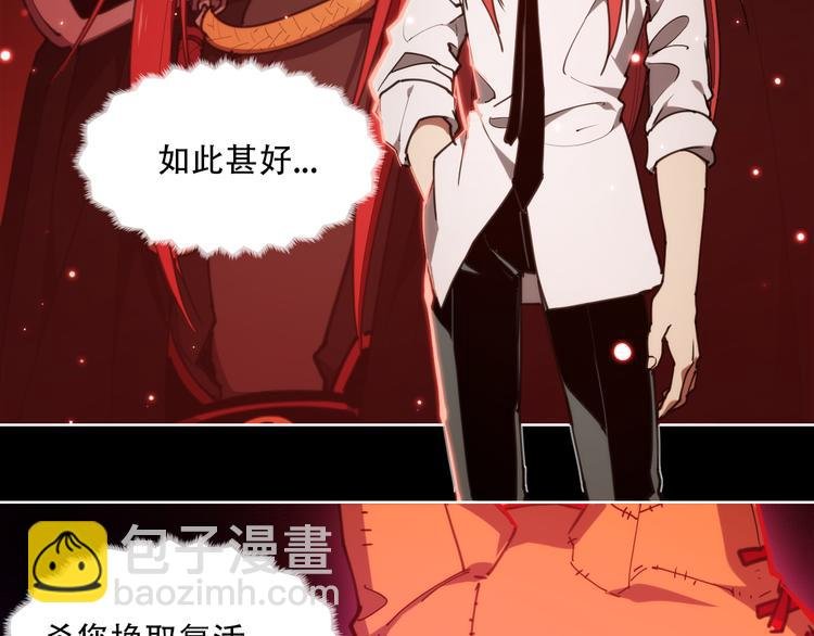 第68话 神的肩