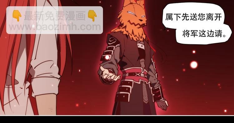 第68话 神的肩