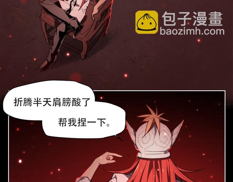第68话 神的肩