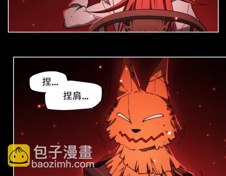 第68话 神的肩