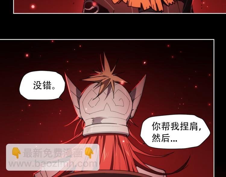第68话 神的肩