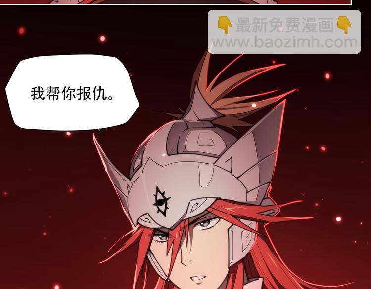 第68话 神的肩