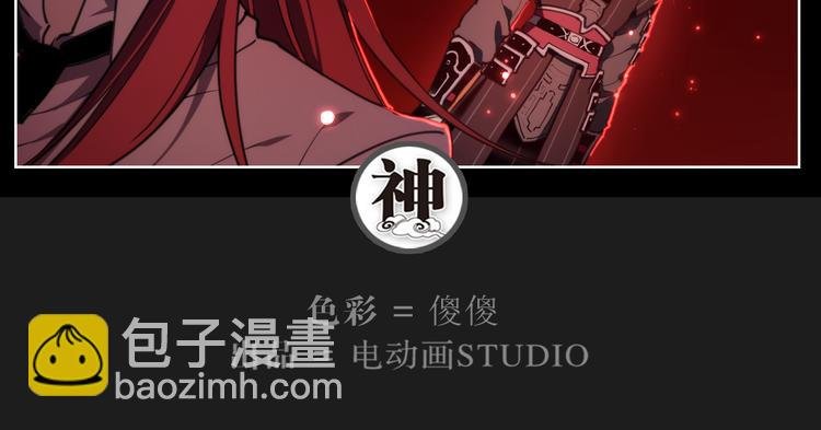 第68话 神的肩
