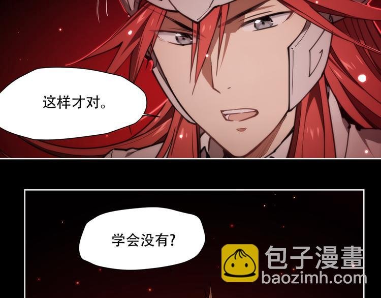 第69话 你一点也不记得我了