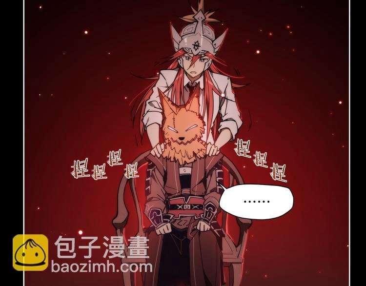 第69话 你一点也不记得我了