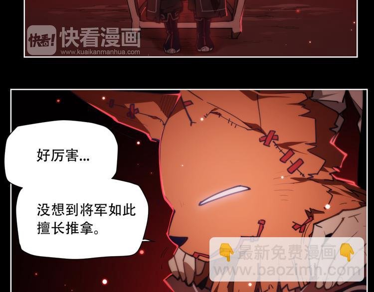 第69话 你一点也不记得我了