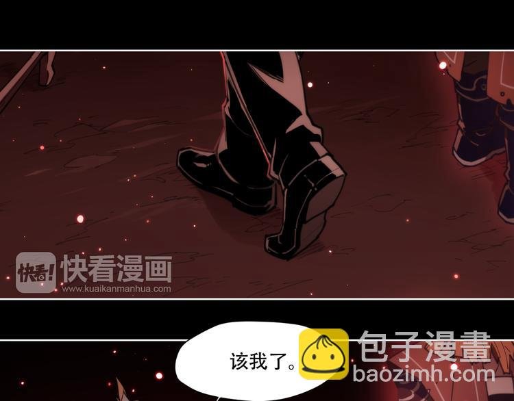 第69话 你一点也不记得我了