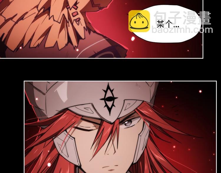 第69话 你一点也不记得我了