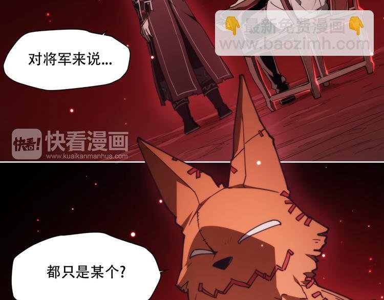第69话 你一点也不记得我了