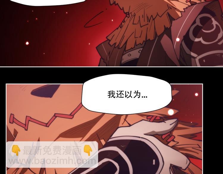 第69话 你一点也不记得我了