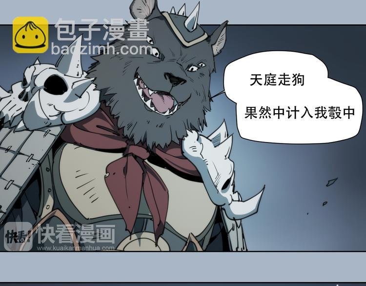 第69话 你一点也不记得我了