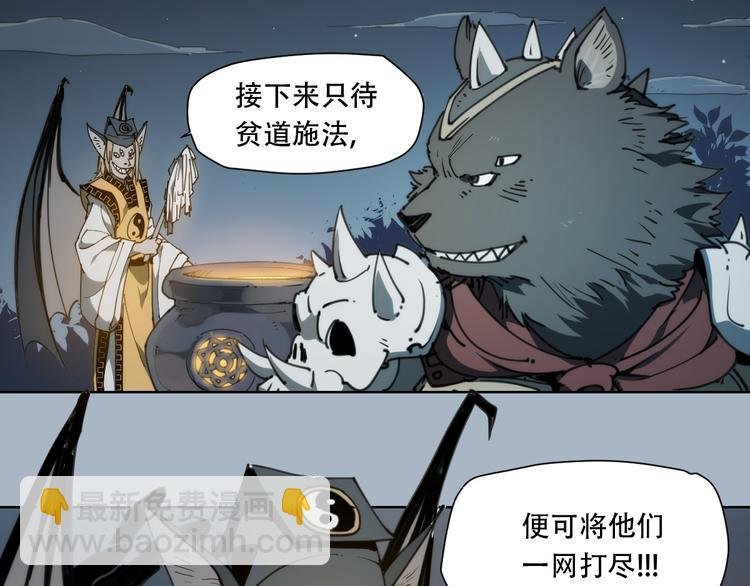 第69话 你一点也不记得我了