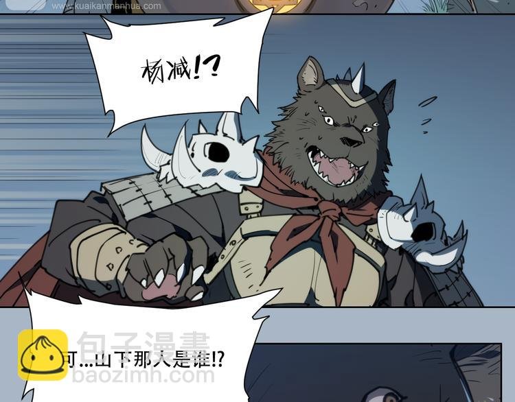 第69话 你一点也不记得我了