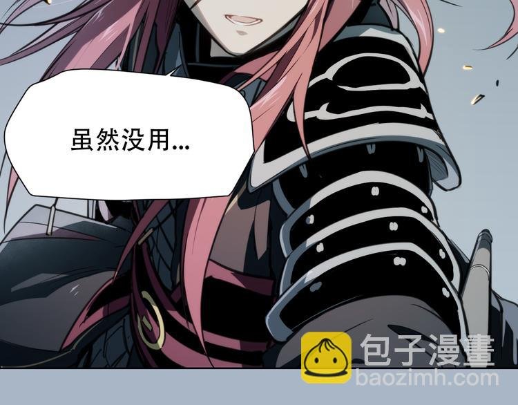 第69话 你一点也不记得我了