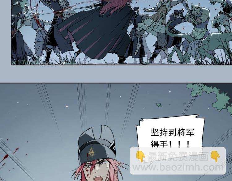 第69话 你一点也不记得我了