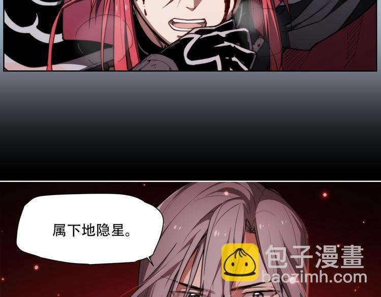 第69话 你一点也不记得我了