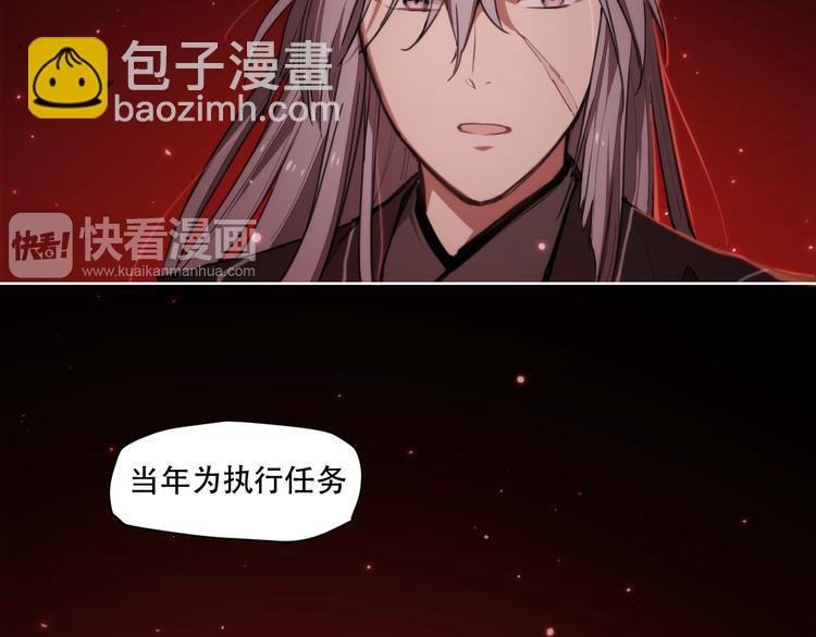 第69话 你一点也不记得我了