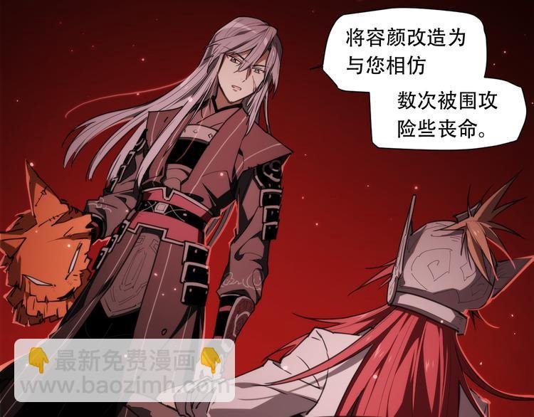 第69话 你一点也不记得我了