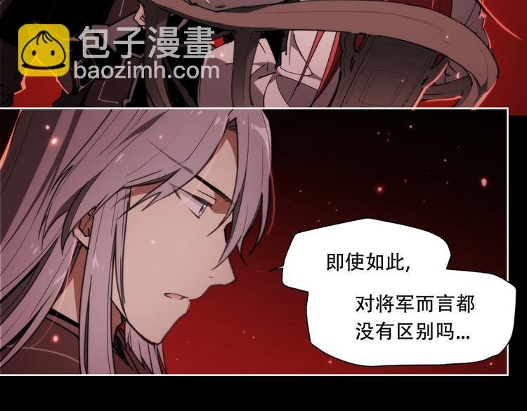 第69话 你一点也不记得我了