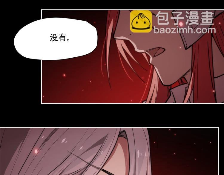 第69话 你一点也不记得我了