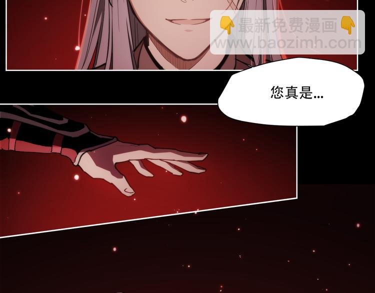 第69话 你一点也不记得我了