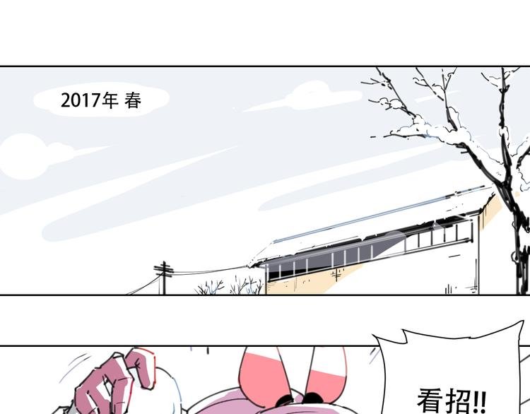 新春小番外