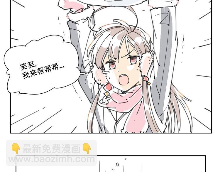 新春小番外