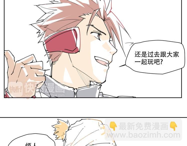 新春小番外