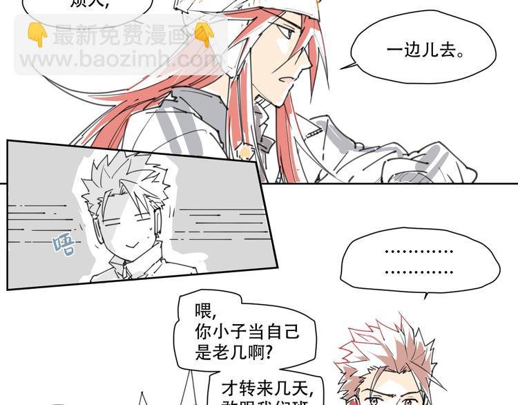 新春小番外