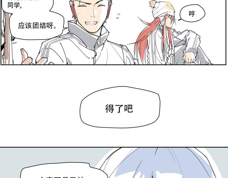 新春小番外