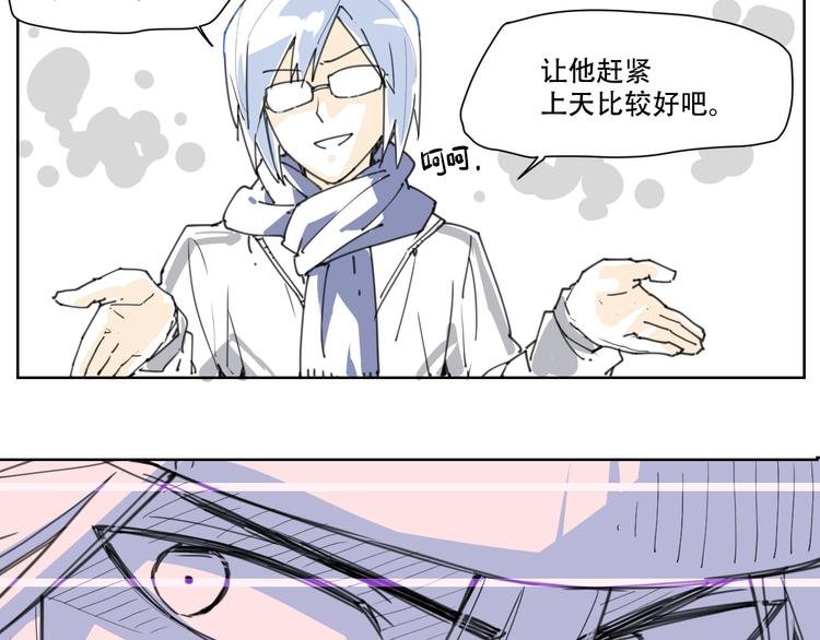 新春小番外