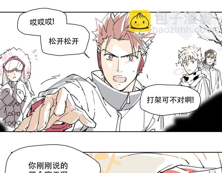 新春小番外