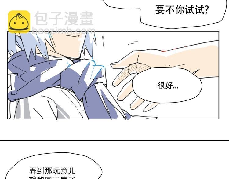 新春小番外