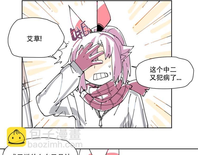 新春小番外