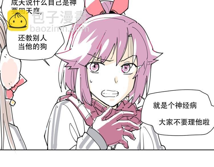新春小番外