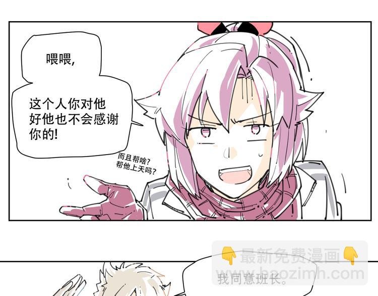 新春小番外