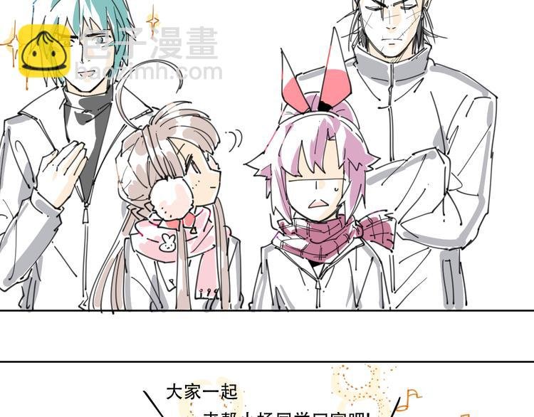 新春小番外