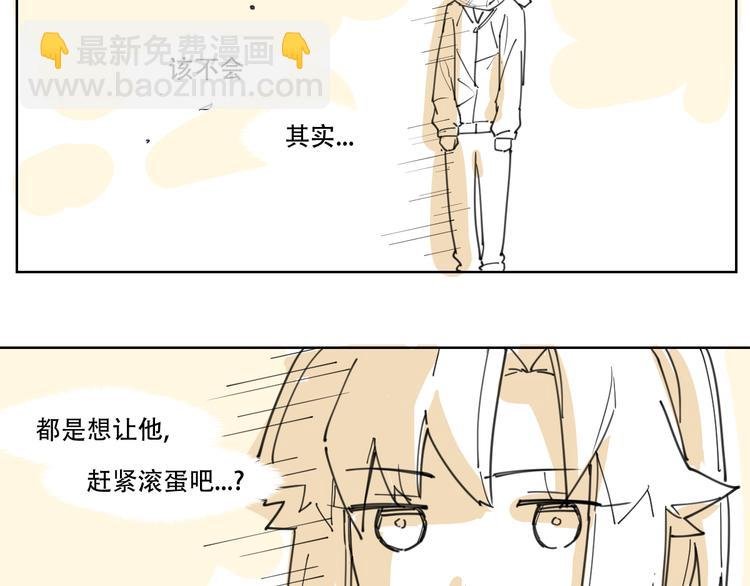 新春小番外