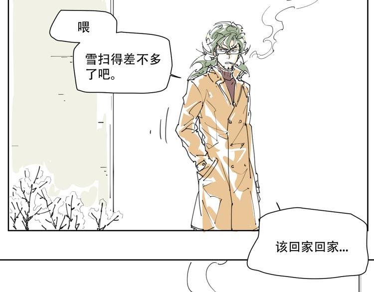 新春小番外