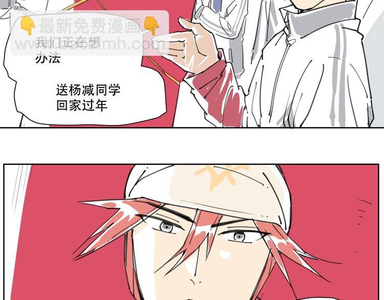 新春小番外