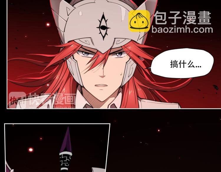 第70话 目空一切的你