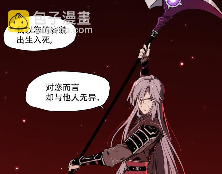 第70话 目空一切的你