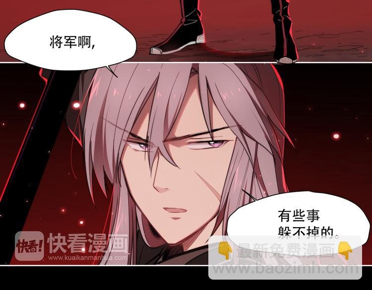 第70话 目空一切的你