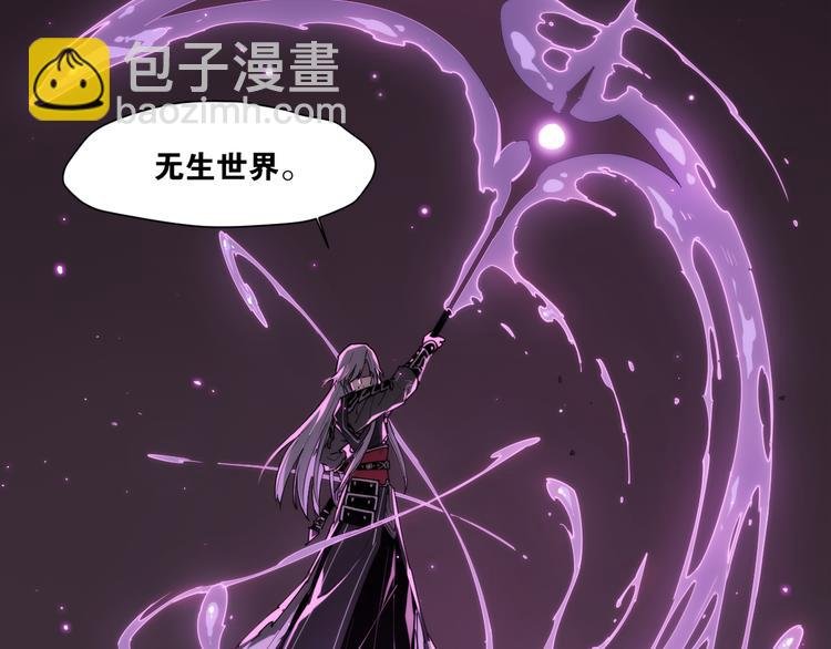 第70话 目空一切的你