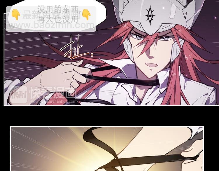 第70话 目空一切的你