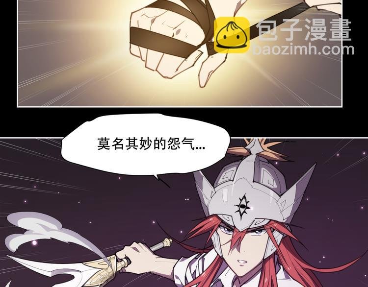 第70话 目空一切的你