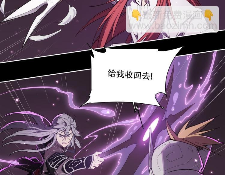 第70话 目空一切的你