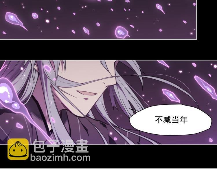 第70话 目空一切的你